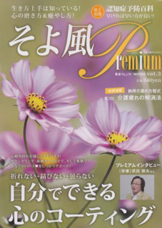 �����J�����_�[